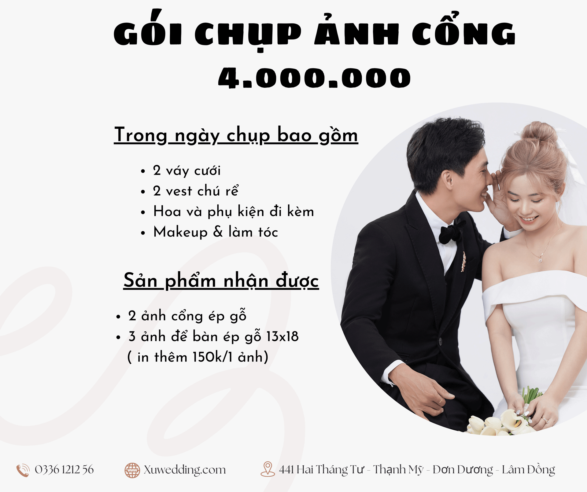 Gói chụp ảnh cổng